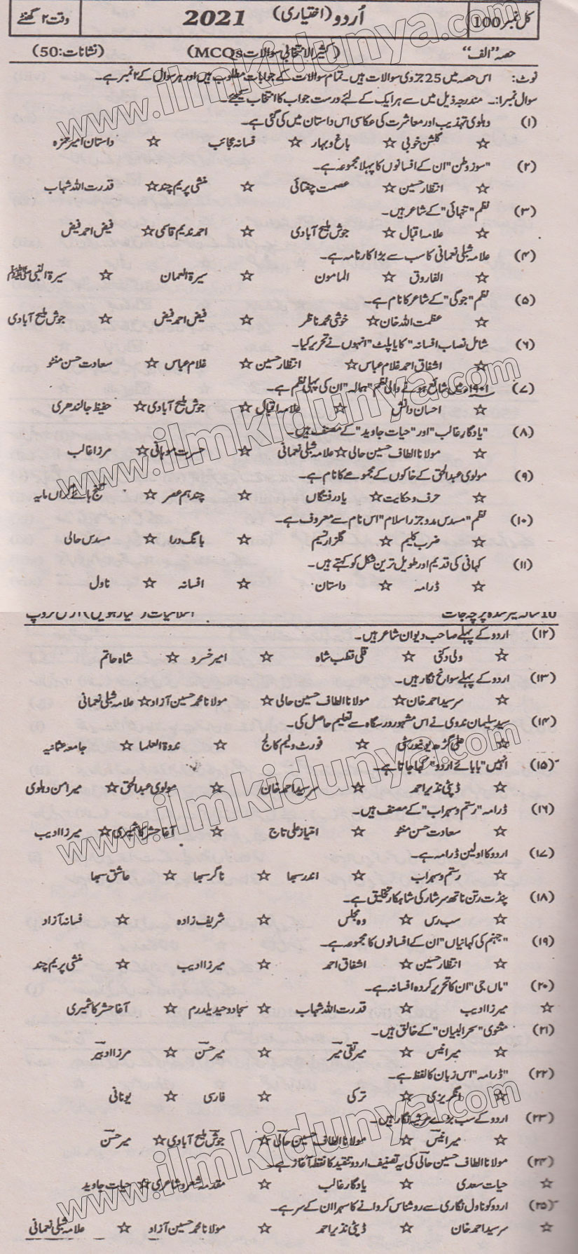 Paper Image
